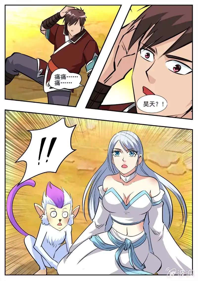 大剑神 第194话 道别 第92页