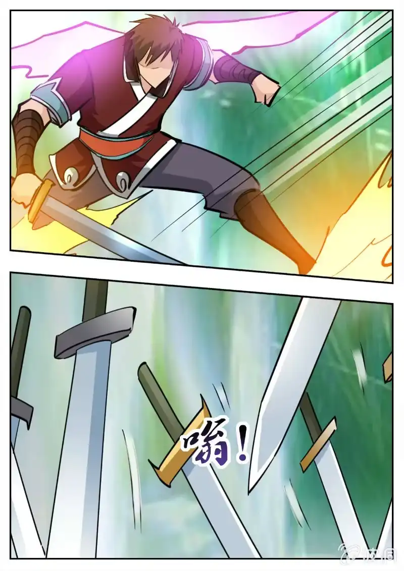 大剑神 第194话 道别 第87页