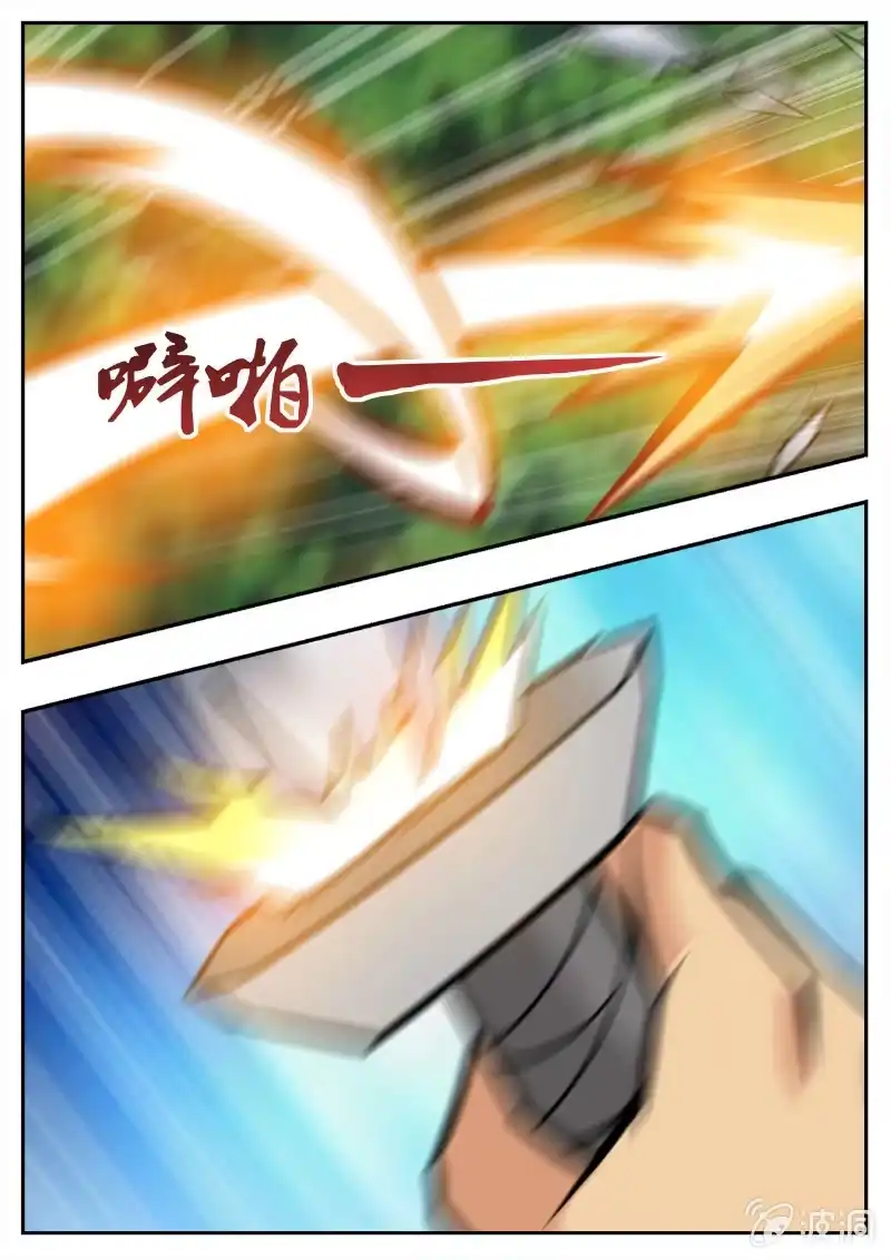 大剑神 第194话 道别 第8页