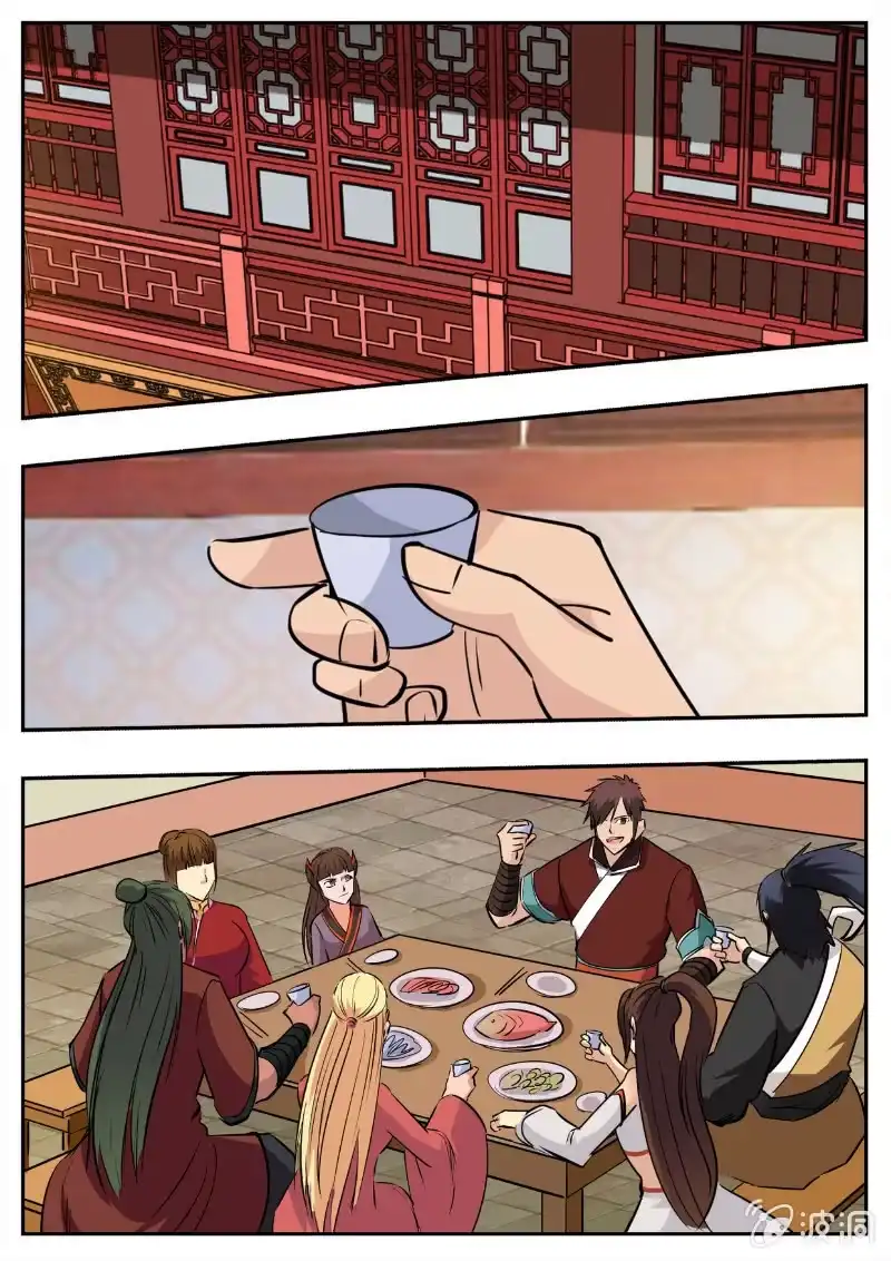 大剑神 第194话 道别 第65页