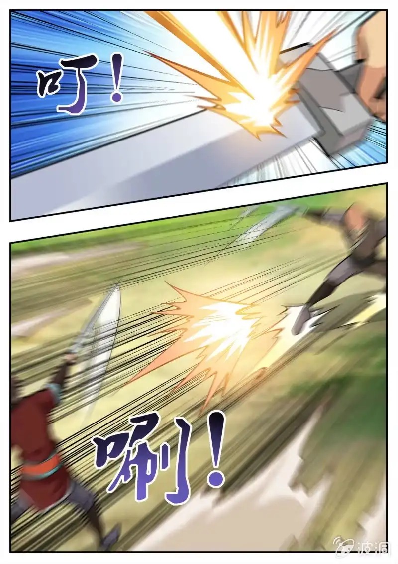 大剑神 第194话 道别 第4页
