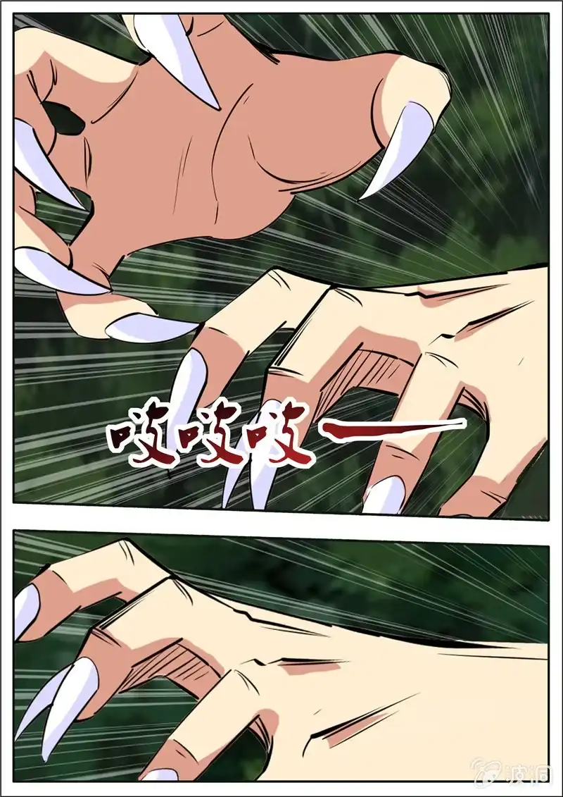 大剑神 第195话 玄真幽魂丹 第83页