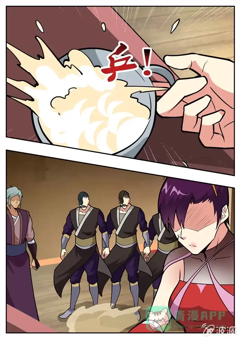 大剑神 第195话 玄真幽魂丹 第36页