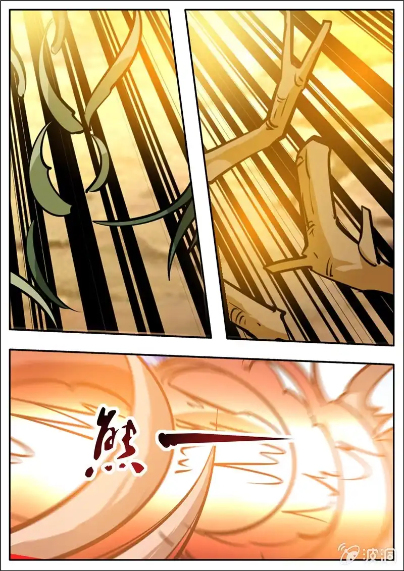 大剑神 第195话 玄真幽魂丹 第113页