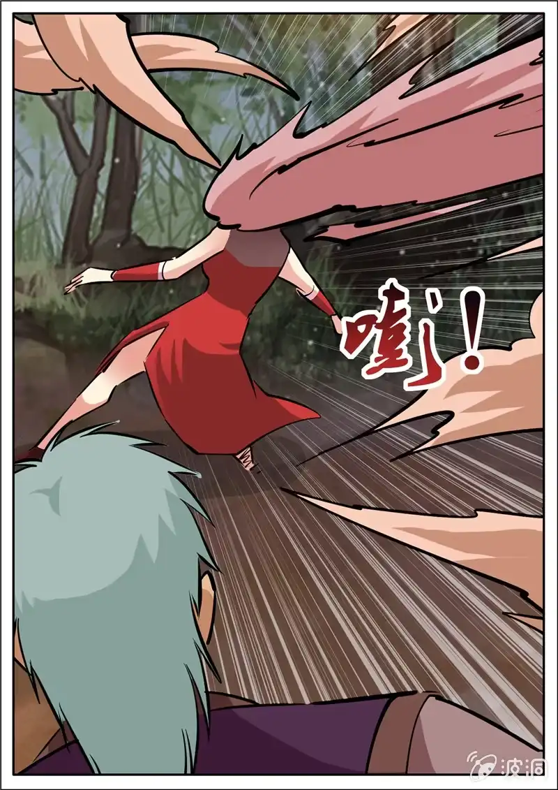 大剑神 第195话 玄真幽魂丹 第89页