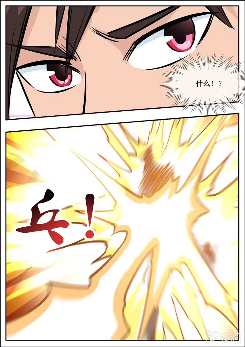 大剑神 第196话 咎由自取 第112页