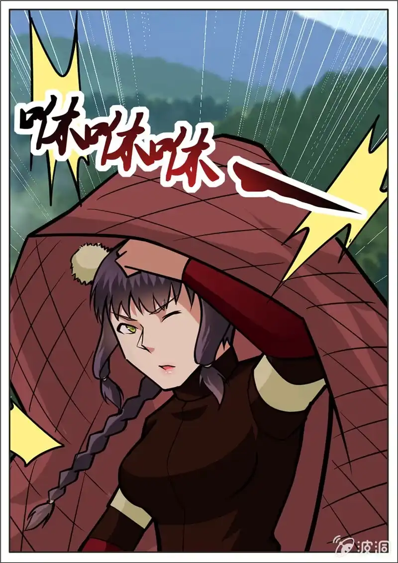 大剑神 第196话 咎由自取 第30页