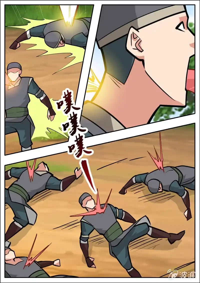 大剑神 第196话 咎由自取 第19页