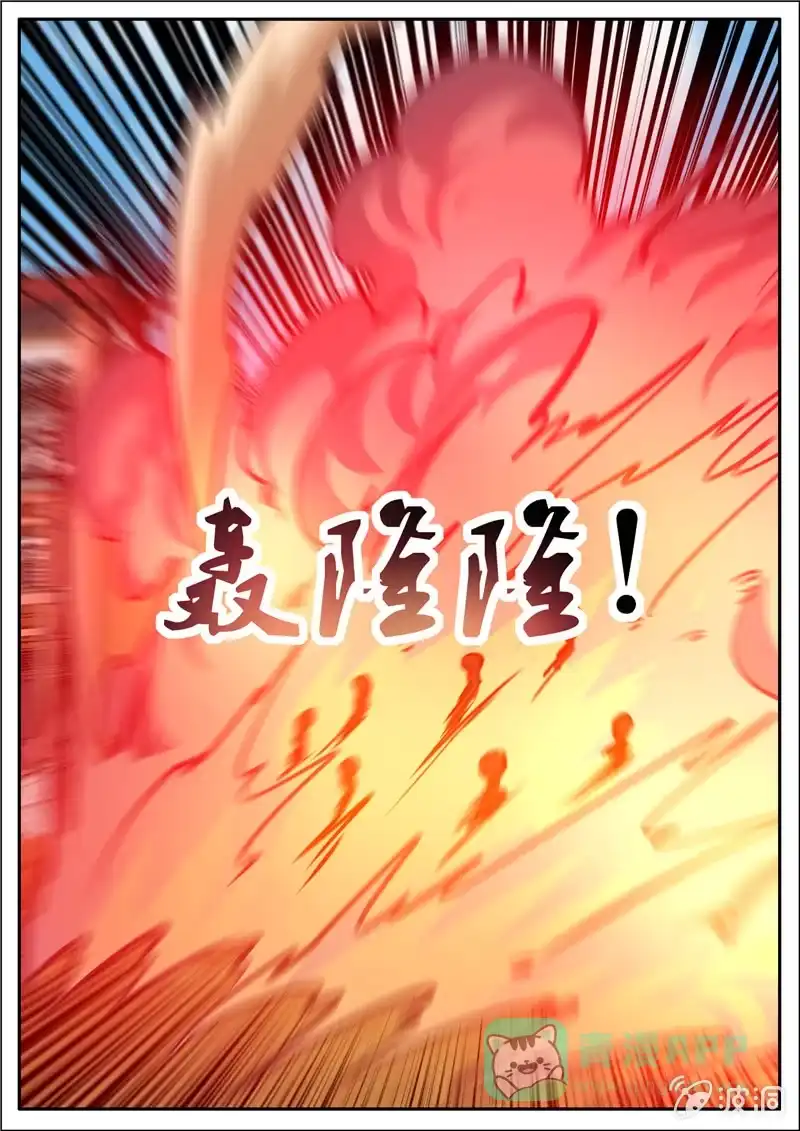 大剑神 第197话 你的实力让我意外 第26页