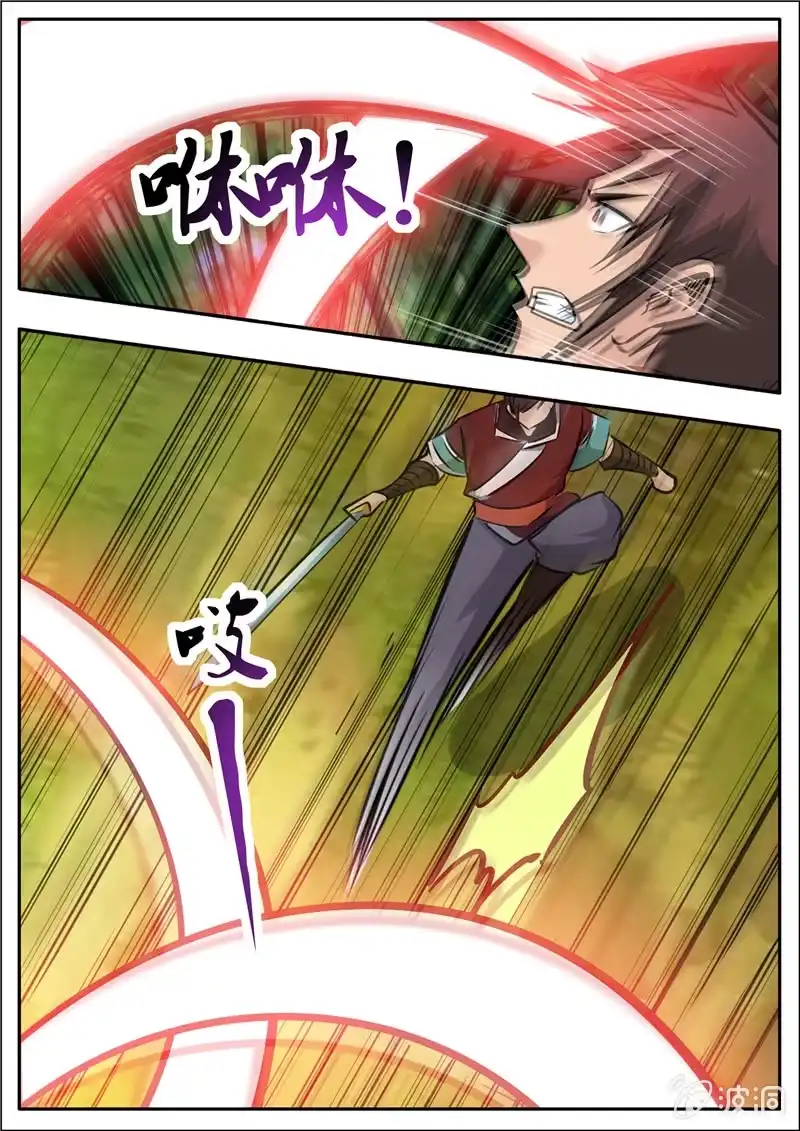 大剑神 第197话 你的实力让我意外 第47页