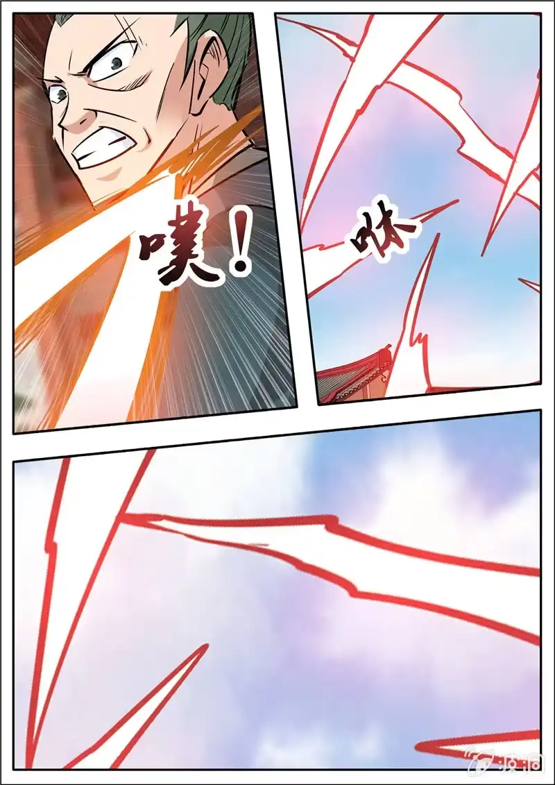 大剑神 第197话 你的实力让我意外 第18页