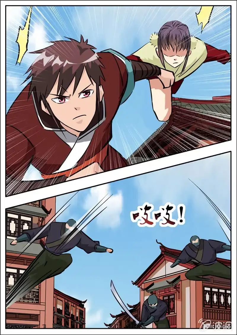 大剑神 第197话 你的实力让我意外 第30页