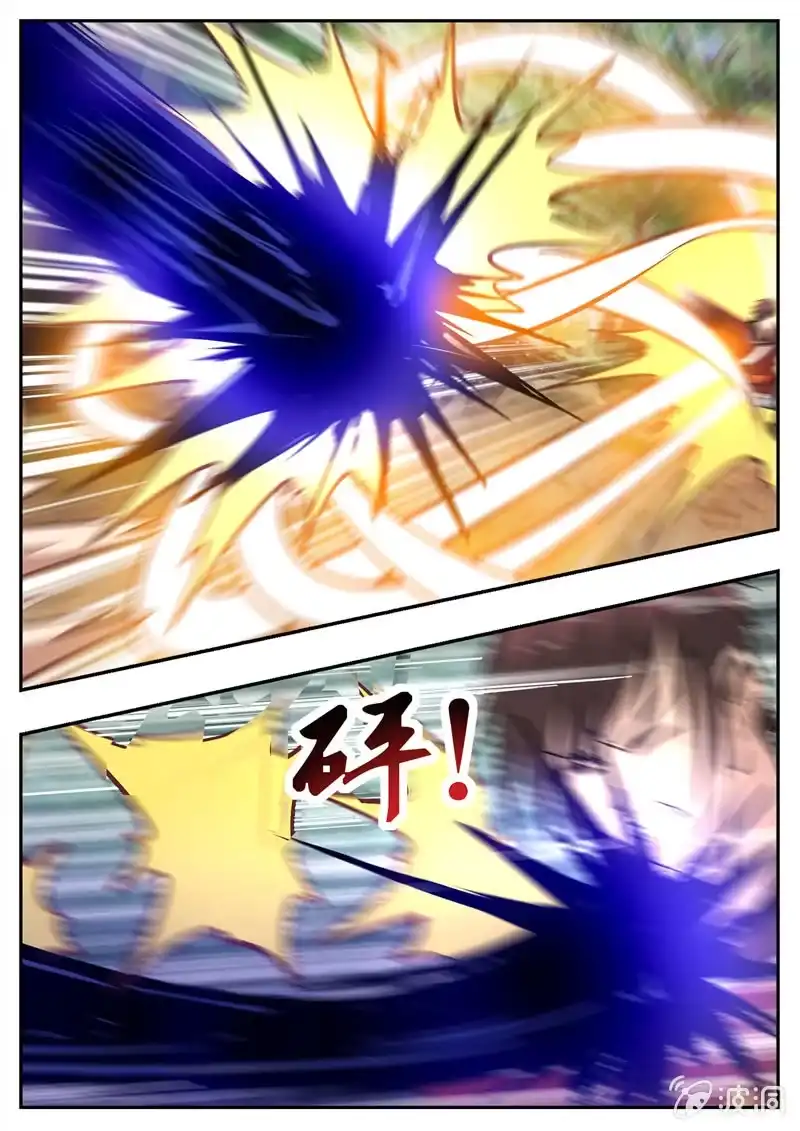 大剑神 第198话 赌注 第19页