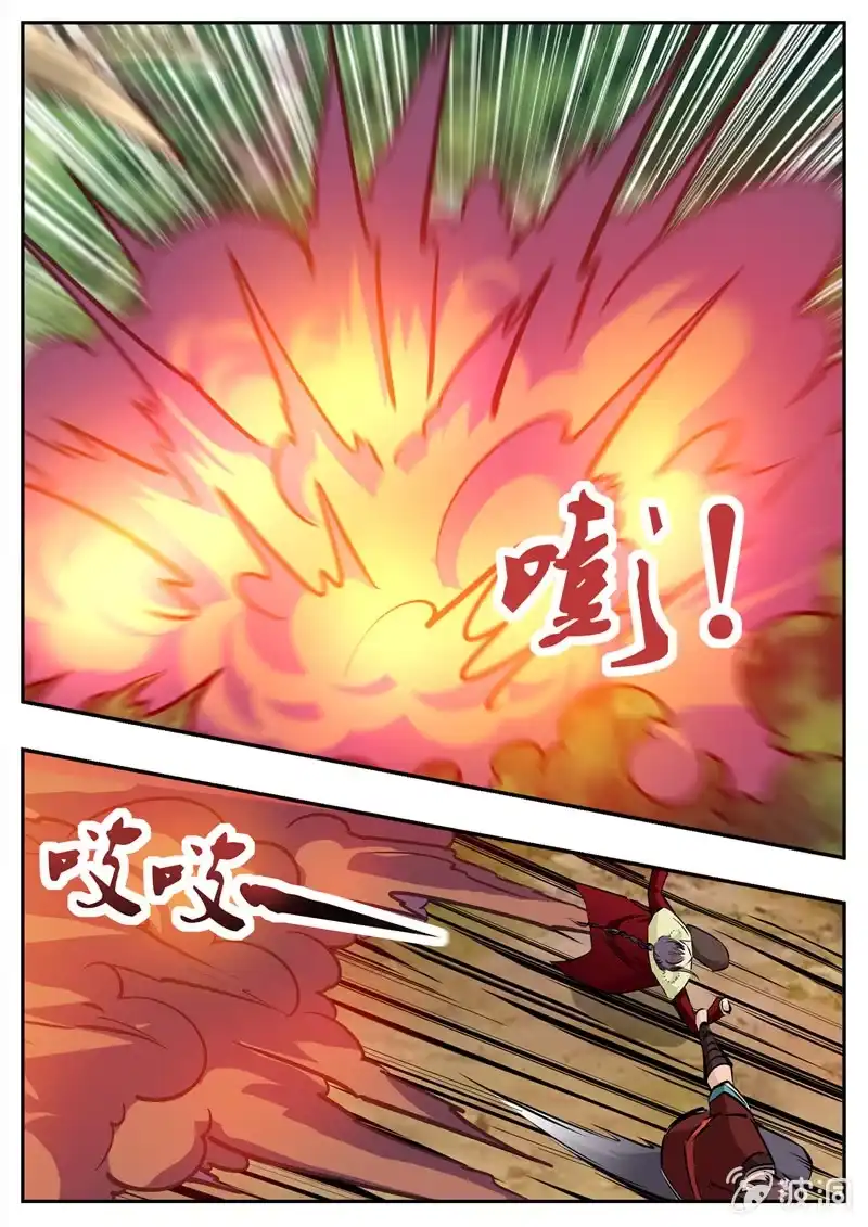 大剑神 第198话 赌注 第12页