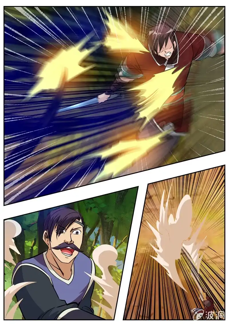 大剑神 第198话 赌注 第24页