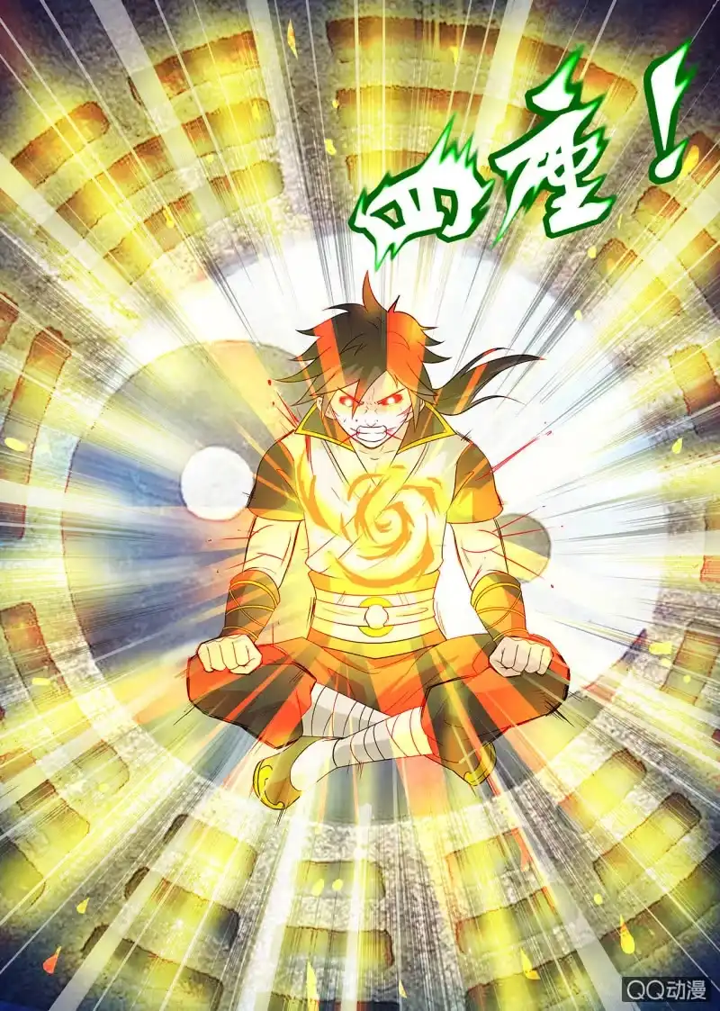 大剑神 第2话 地玄灵参，强势归来 第22页