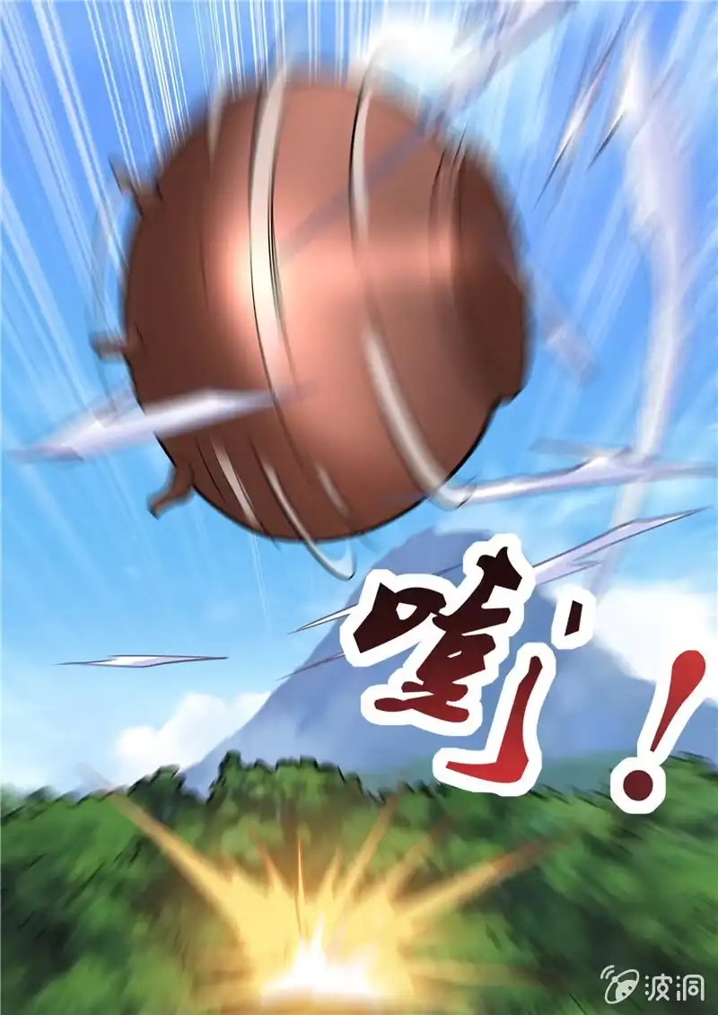 大剑神 第199话 自爆 第15页