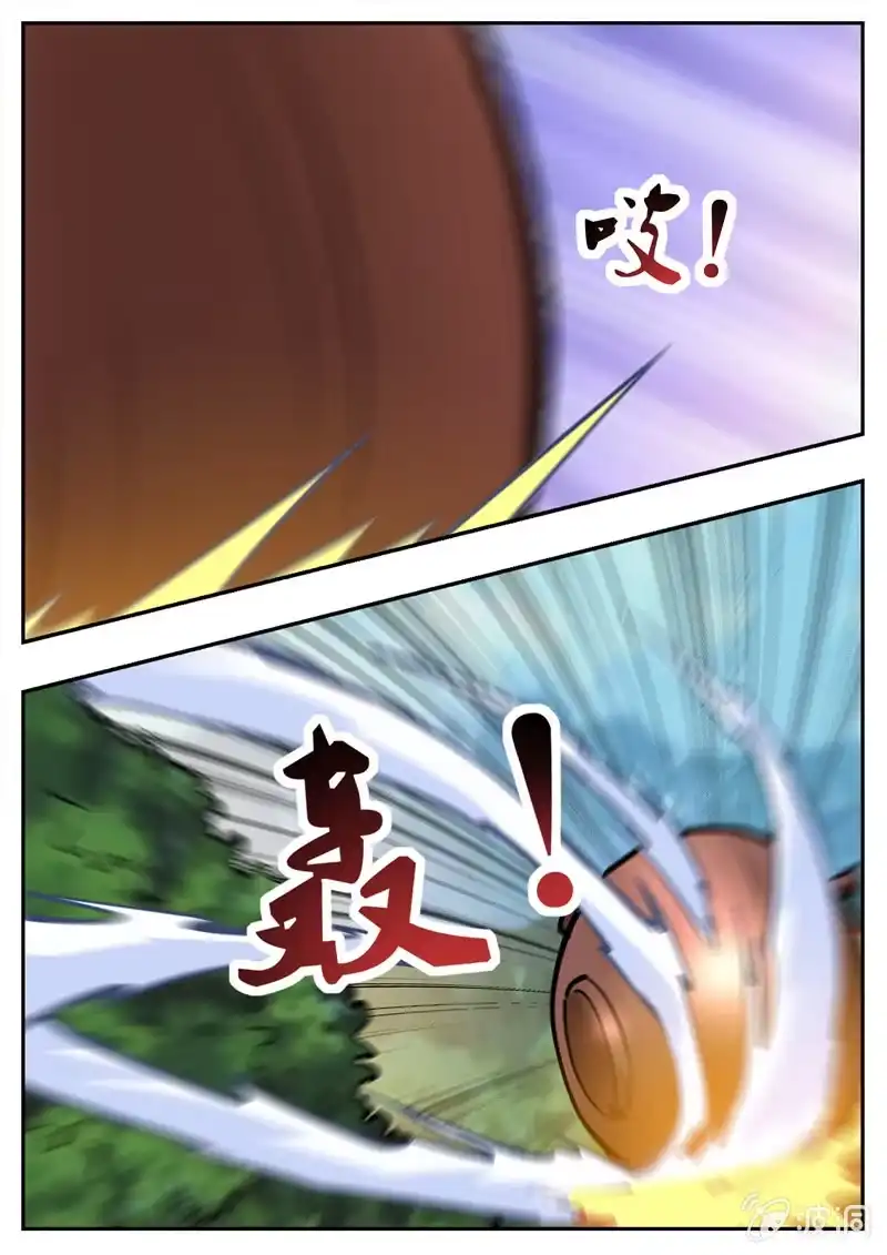 大剑神 第199话 自爆 第17页