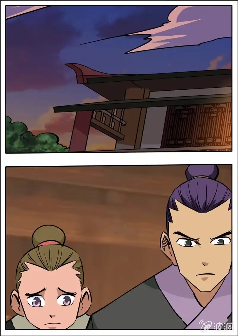 大剑神 第201话 方家人 第22页