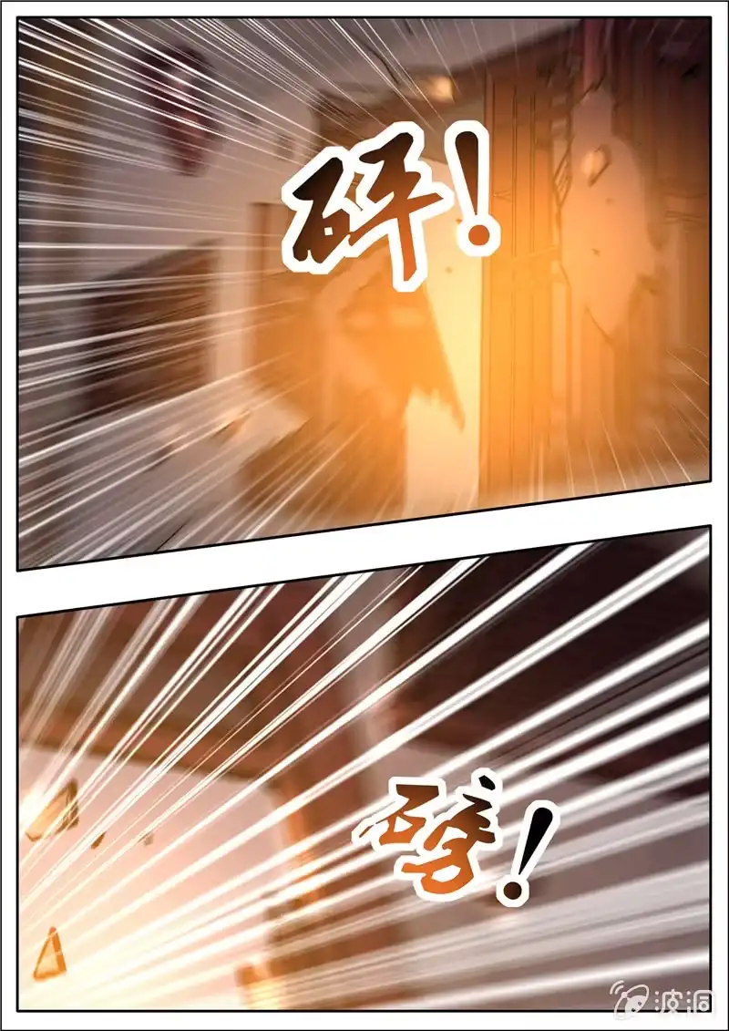 大剑神 第202话 新突破 第5页