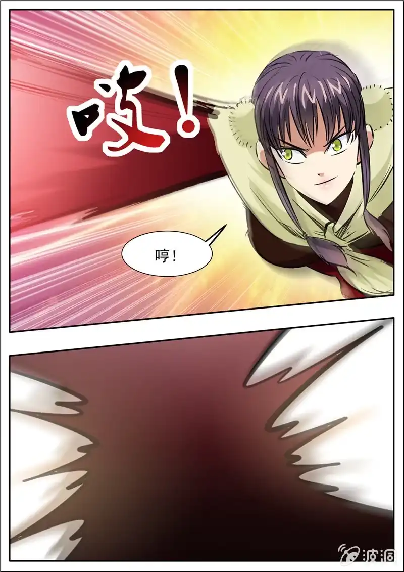 大剑神 第202话 新突破 第14页