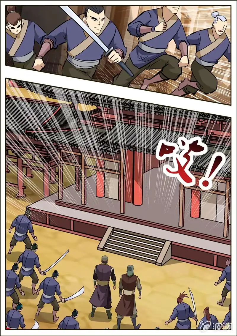 大剑神 第203话 方家的未来媳妇 第28页