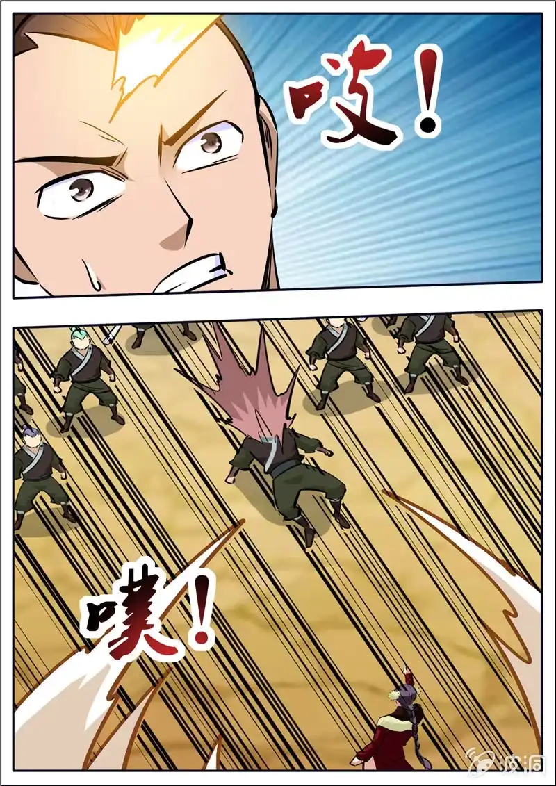 大剑神 第205话 都去死 第40页