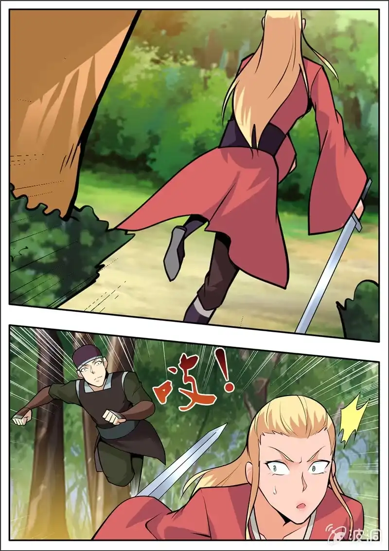 大剑神 第205话 都去死 第59页