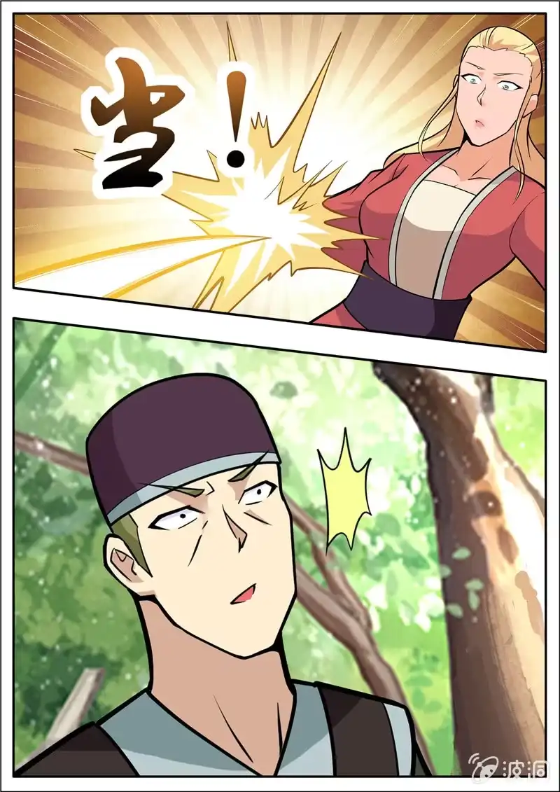 大剑神 第205话 都去死 第69页