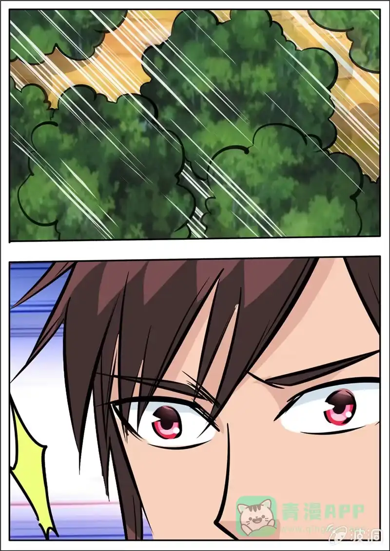 大剑神 第205话 都去死 第51页