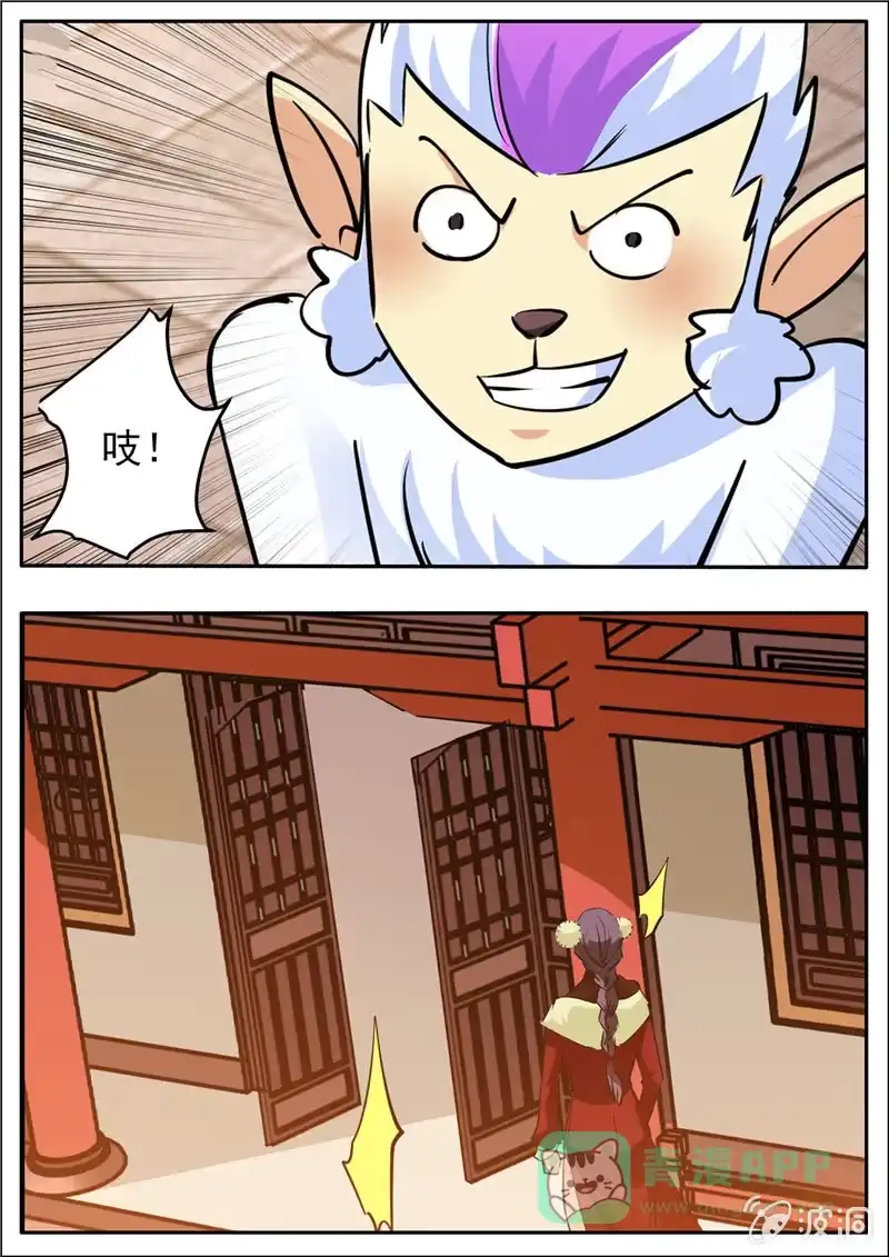大剑神 第205话 都去死 第46页