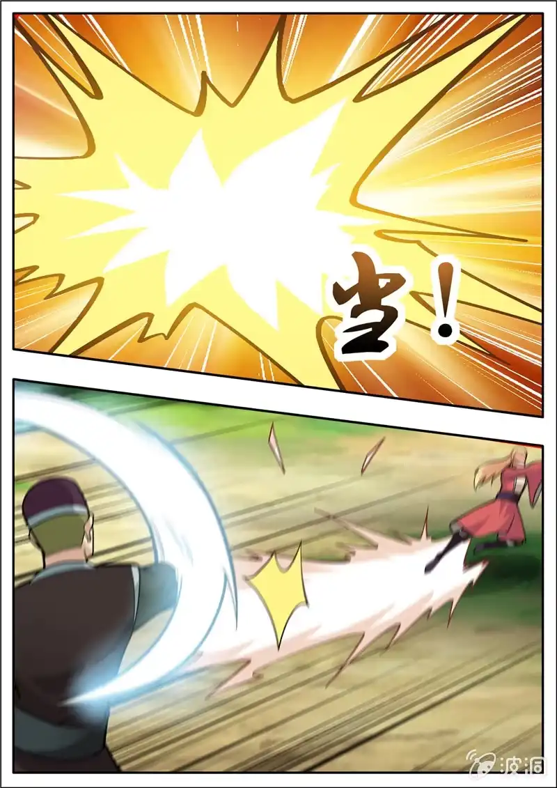 大剑神 第205话 都去死 第62页
