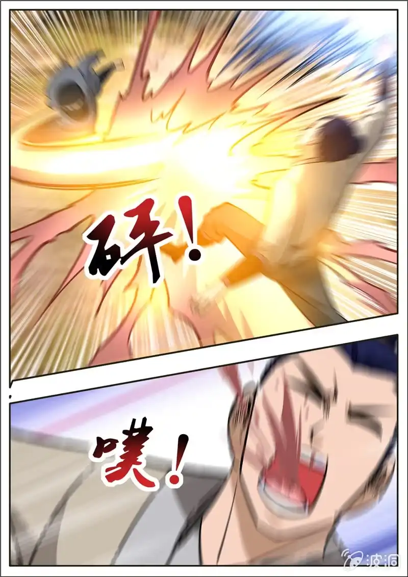 大剑神 第205话 都去死 第22页