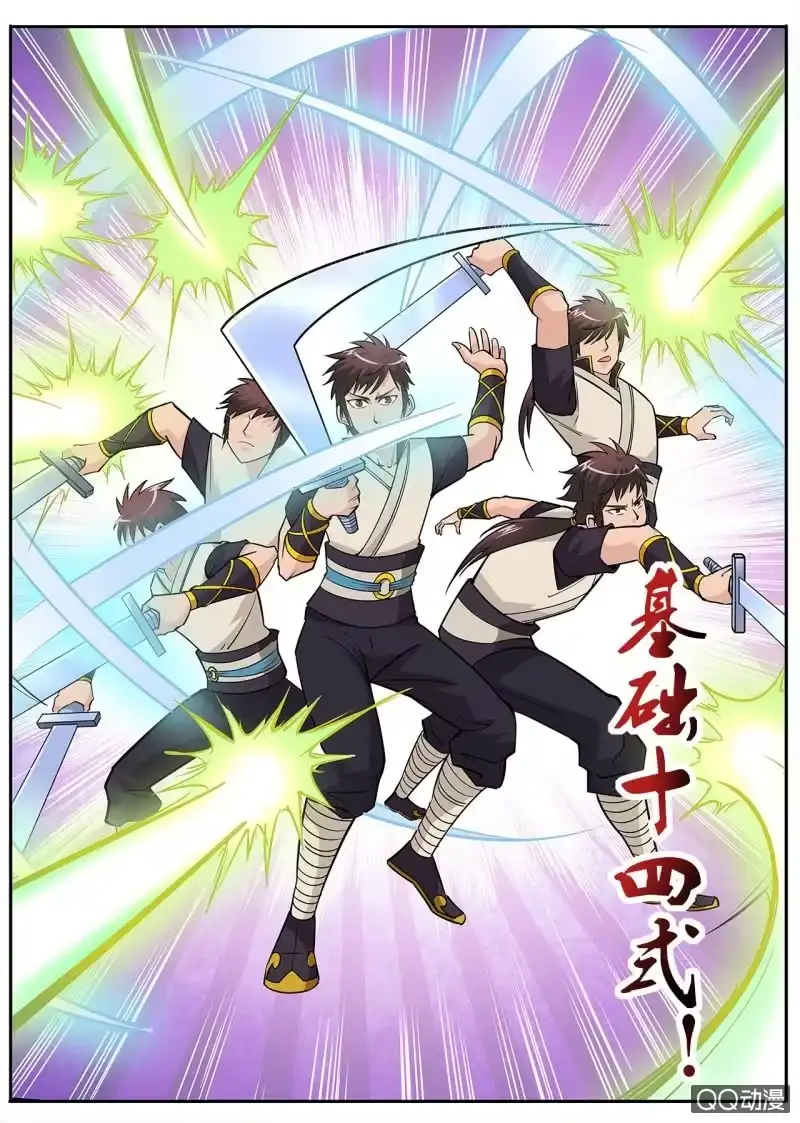 大剑神 第22话 真父子局，一招败敌 第4页