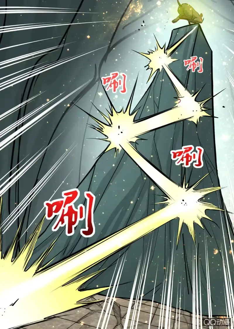 大剑神 第33话 机智引怪，夺宝成功 第14页