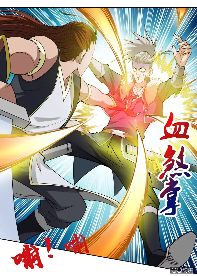 大剑神 第34话 人心险恶，大打出手 第12页