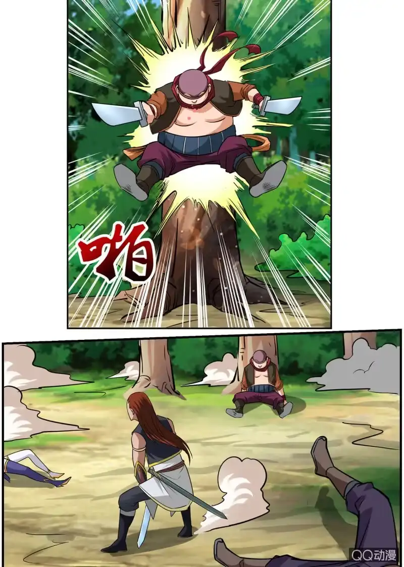 大剑神 第34话 人心险恶，大打出手 第23页