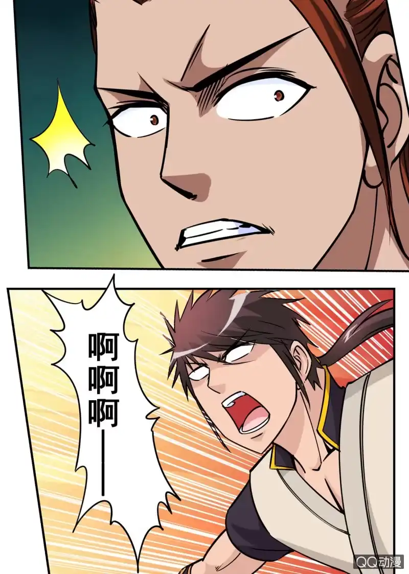 大剑神 第36话 小白助攻，绝地反杀 第8页
