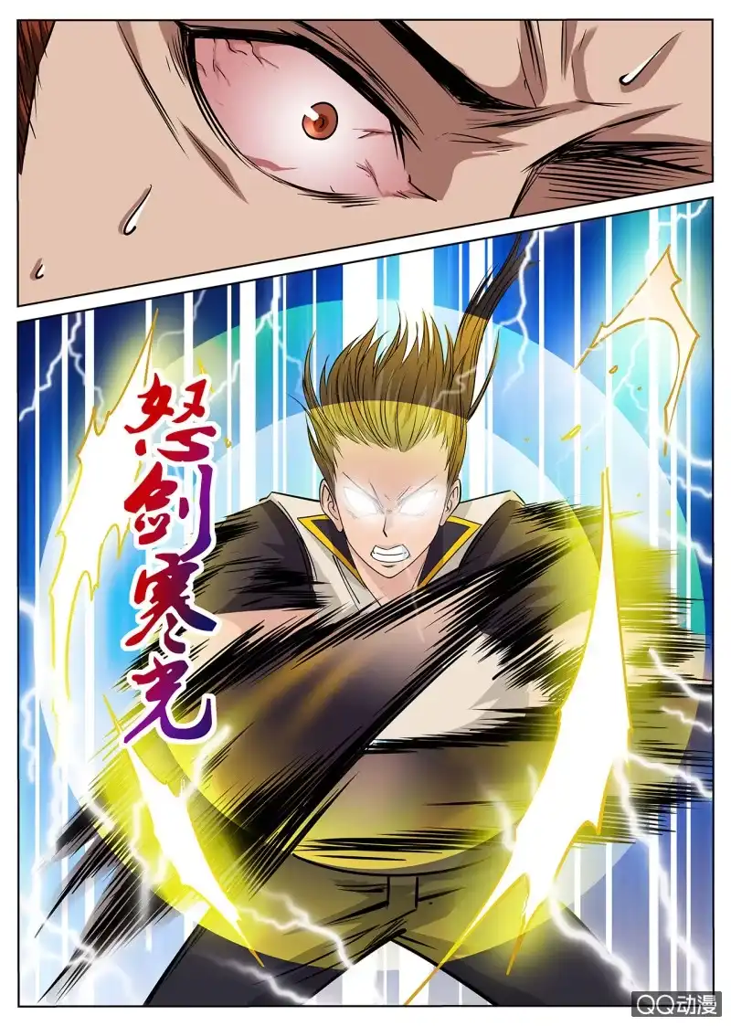 大剑神 第36话 小白助攻，绝地反杀 第13页
