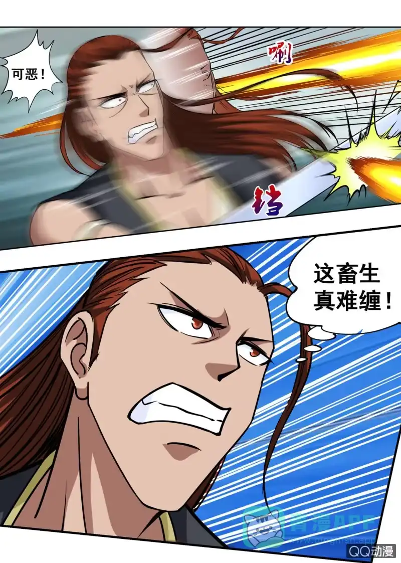 大剑神 第36话 小白助攻，绝地反杀 第6页