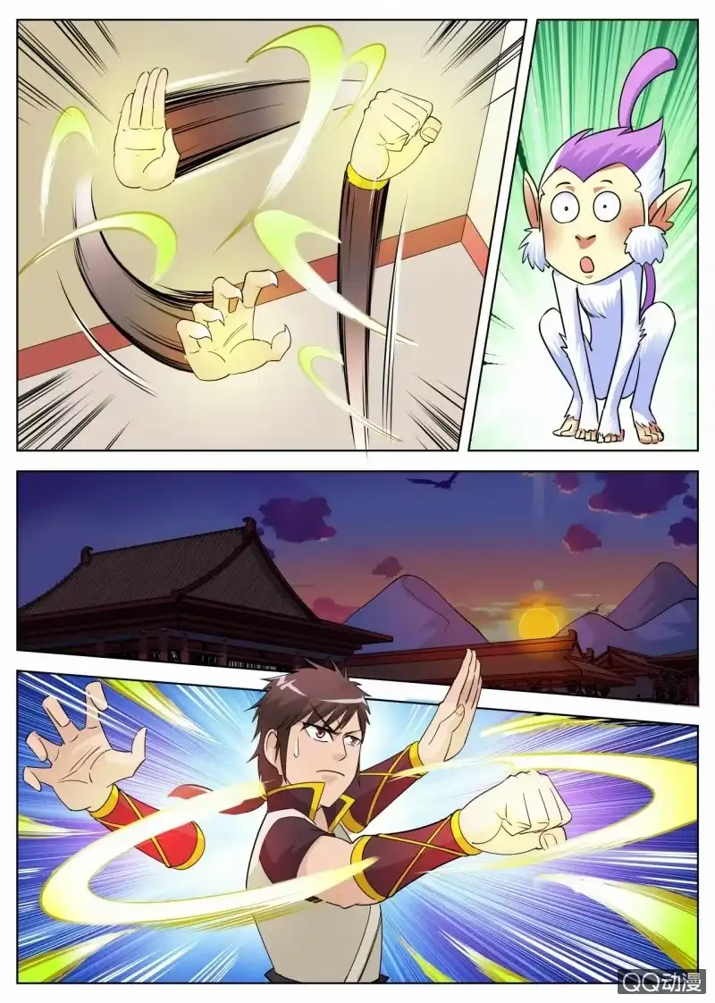 大剑神 第41话 习得新技，准备考核 第7页