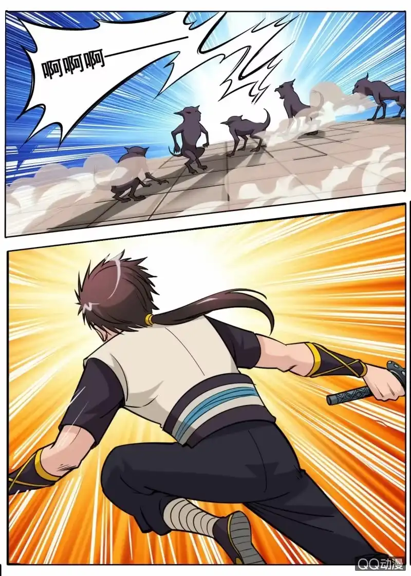 大剑神 第44话 实力最强大的人 第3页
