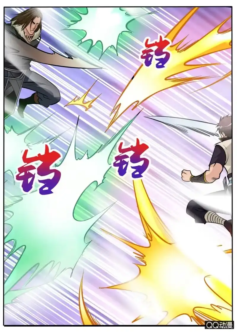 大剑神 第48话 不堪一击 第8页