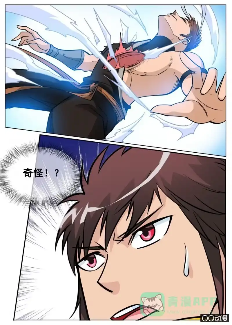 大剑神 第48话 不堪一击 第16页