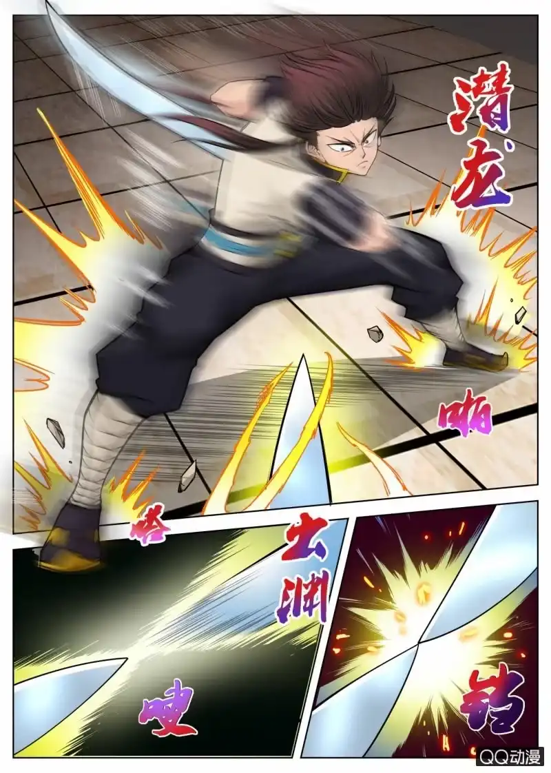 大剑神 第48话 不堪一击 第14页