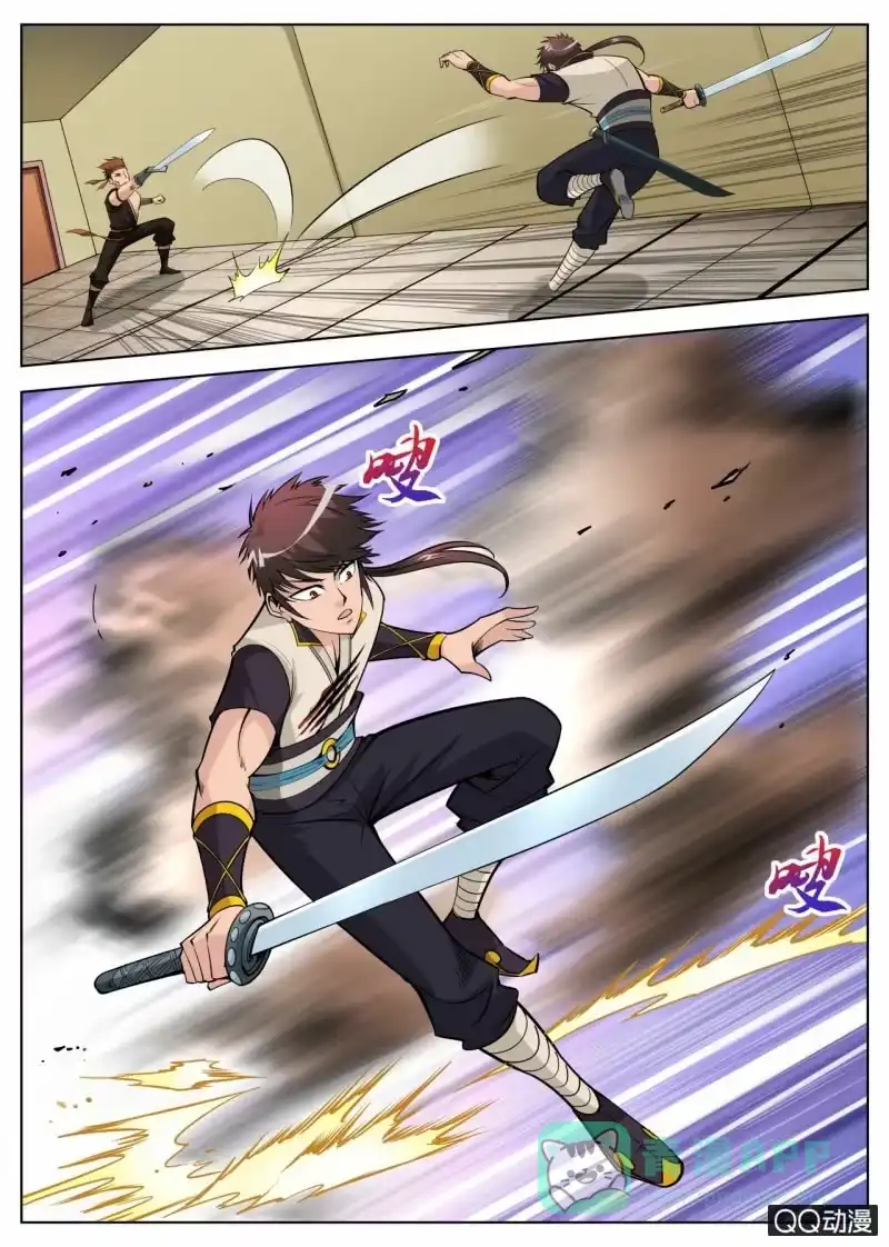 大剑神 第48话 不堪一击 第6页