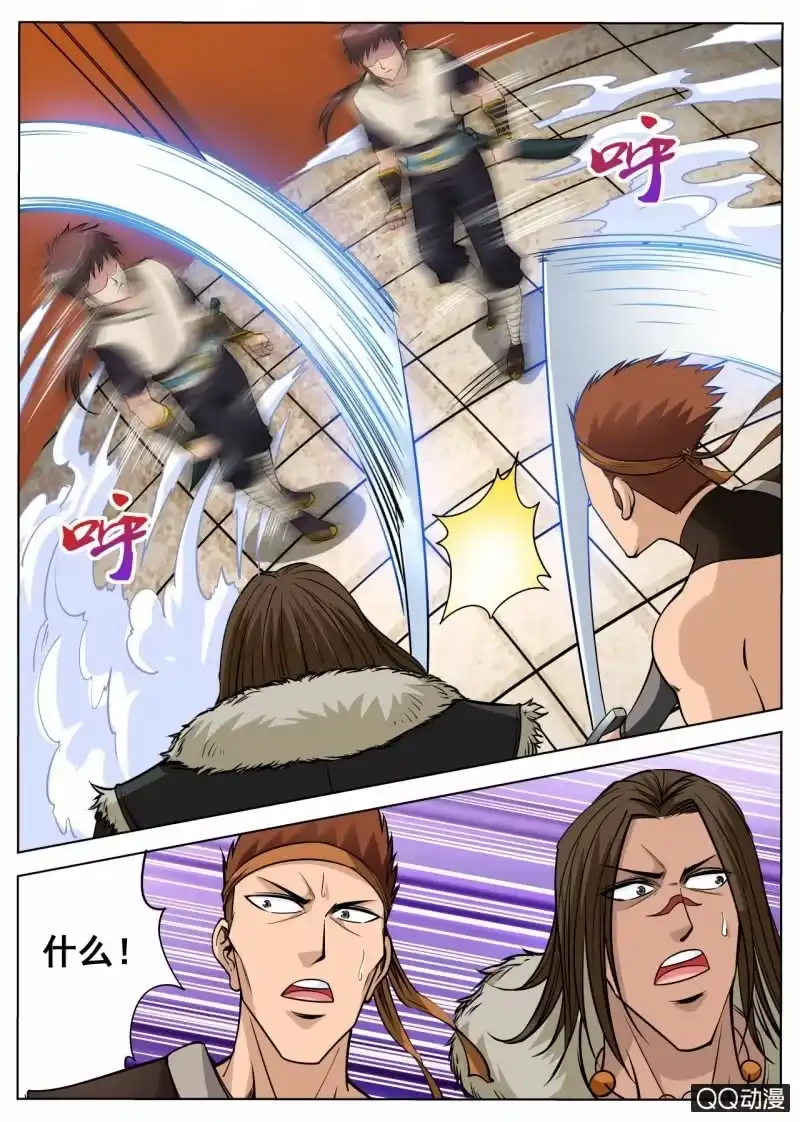 大剑神 第48话 不堪一击 第2页