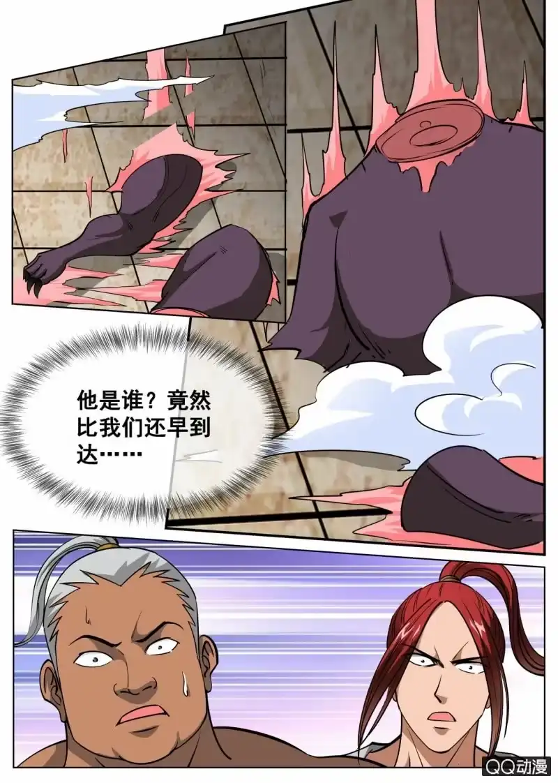 大剑神 第49话 原来是阴谋 第2页