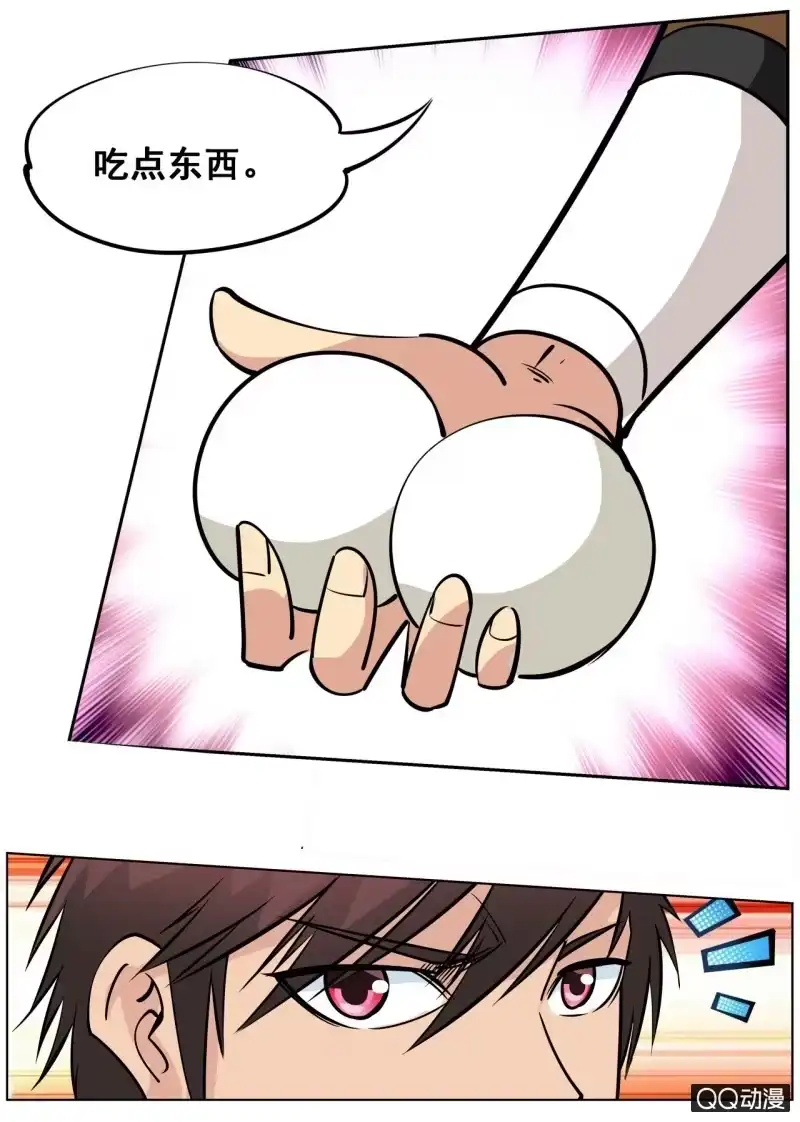 大剑神 第53话 回神剑殿 第18页