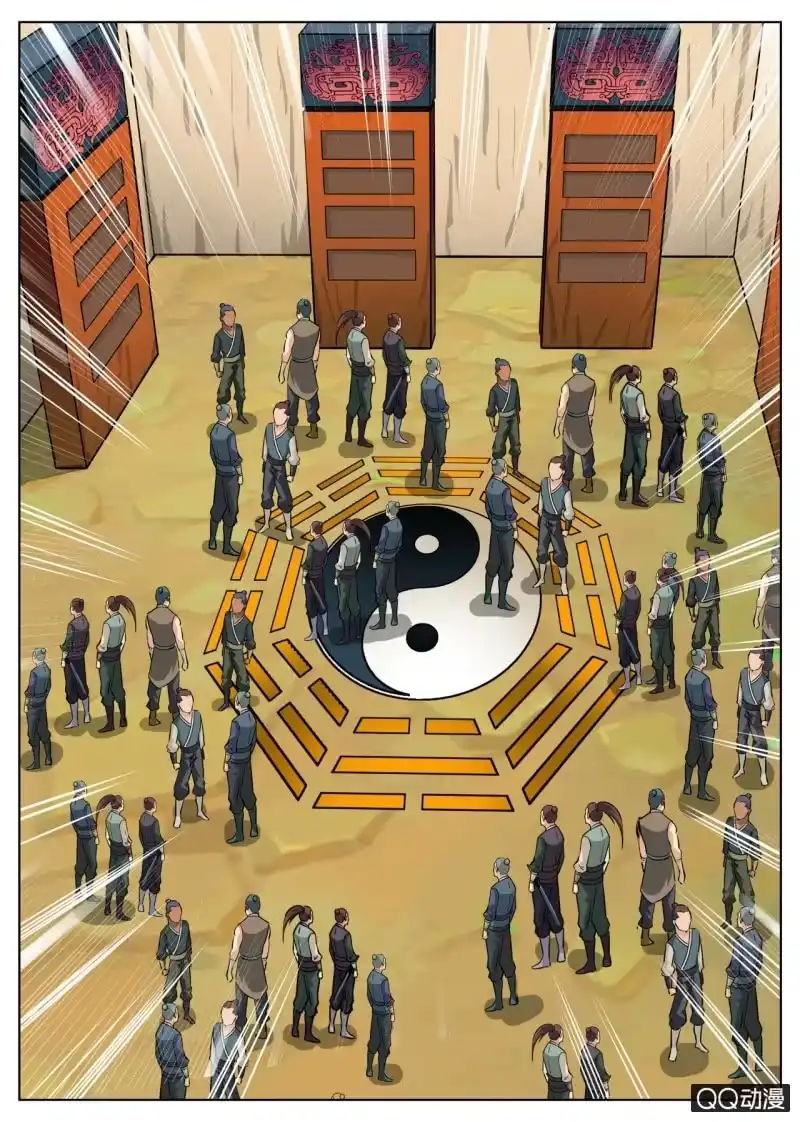 大剑神 第55话 来到任务堂 第22页